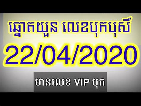 vina24h 2020.